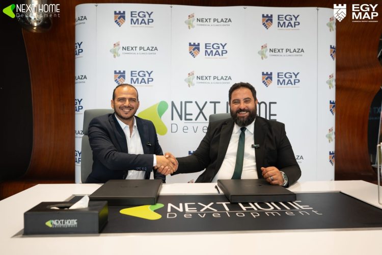 شركة «Next Home» توقّع شراكة استراتيجية مع «Egy map» لإدارة وتأجير الوحدات التجارية بـ «Next Plaza» 