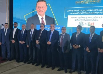 «التعمير لإدارة المرافق» توقع بروتوكول تعاون استراتيجي مع «الأهلي مصر لإدارة الأصول العقارية» لتعظيم قيمة الأصول ورفع كفاءة التشغيل