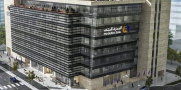 المصرف المتحد يطرح باقة متنوعة من المنتجات الادخارية والاستثمارية بحلول تنافسية ومرونة تلبي مختلف احتياجات العملاء