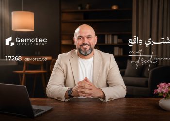 شركة Gemotec Development.. خبرة تبدأ من الواقع وتوسع جديد في القاهرة تحت شعار «اشتري واقع»