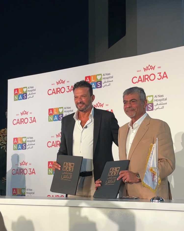مستشفى الناس توقع بروتوكول تعاون مع مجموعة كايرو ثري ايه لإنشاء وتجهيز وحدة قسطرة وجراحات المخ بتكلفة 232 مليون جنيه