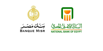 البنك الأهلي المصري يستحوذ على فروع بنك مصر بدولة الإمارات العربية المتحدة