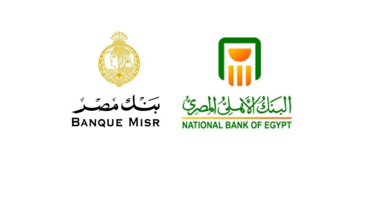 البنك الأهلي المصري يستحوذ على فروع بنك مصر بدولة الإمارات العربية المتحدة