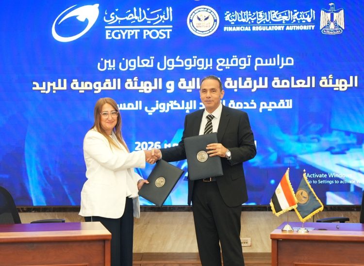 بروتوكول تعاون بين “الرقابة المالية” و”البريد المصري” لإتاحة خدمة “بريدي” للمراسلات الرسمية الإلكترونية