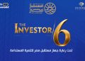 تحت رعاية جهاز مستقبل مصر للتنمية المستدامة.. “بلاك دايموند” تطلق النسخة السادسة من مؤتمرات «The Investor» .. الثلاثاء 29 سبتمبر