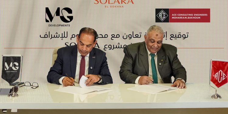 شركة «MG Developments» تتعاون في «SOLARA» مع «YBA» و«ACE» و«ريتاج القطرية للفنادق»