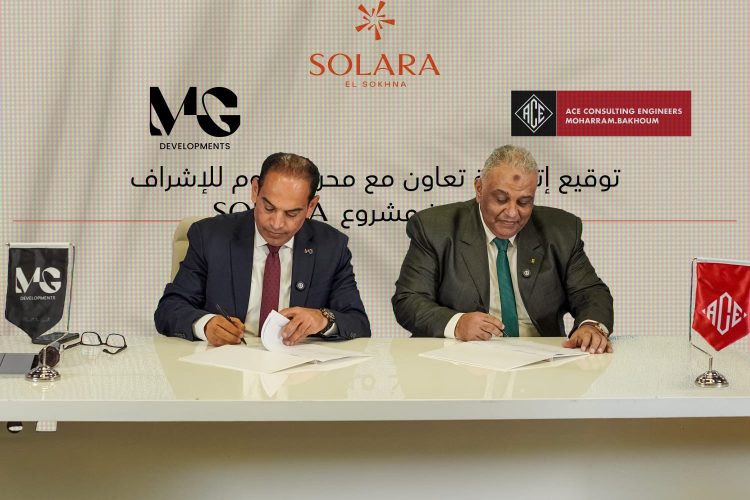 شركة «MG Developments» تتعاون في «SOLARA» مع «YBA» و«ACE» و«ريتاج القطرية للفنادق»