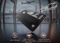 بنك مصر يضيف مزايا متنوعة لبطاقة Visa Infinite Private ويمنح تجربة سفر استثنائية لعملاء BM Private