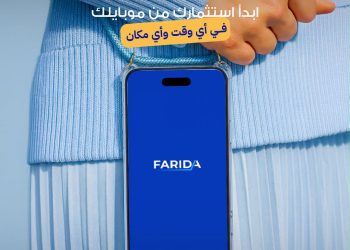 طرح جديد بمشروع جريك كامبس بالتجمع الخامس عبر منصة فريدة للملكية العقارية التشاركية 9 نوفمبر المقبل
