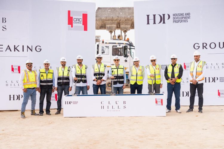 شركة التعمير والإسكان العقارية HDP وCRC Dorra يضعان حجر الأساس لمشروع Club Hills Residence بالسادس من أكتوبر