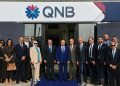 لتعزيز حركة التجارة والخدمات اللوجستية.. QNB مصر يعلن افتتاح فرعه الجديد بميناء العامرية الجاف