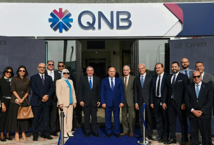 لتعزيز حركة التجارة والخدمات اللوجستية.. QNB مصر يعلن افتتاح فرعه الجديد بميناء العامرية الجاف
