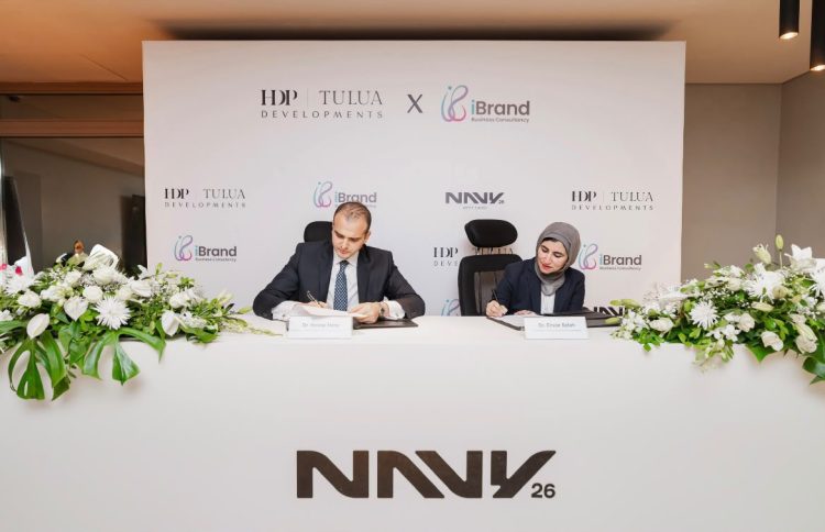 شركة HDP TULUA العقارية توقع اتفاقية تعاون مع iBrand لإدارة وتأجير المساحات التجارية واستقطاب كبرى العلامات التجارية إلى مشروع Navy 26