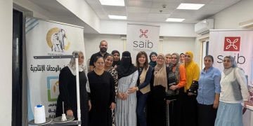 بنك saib مشاركاً في فعاليات اليوم العالمي للادخار عبر تنظيم زيارة توعوية بمحافظة المنوفية